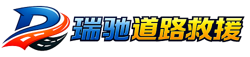 合作市附近回程货车调度｜工程机械爬梯车大件运输车调度